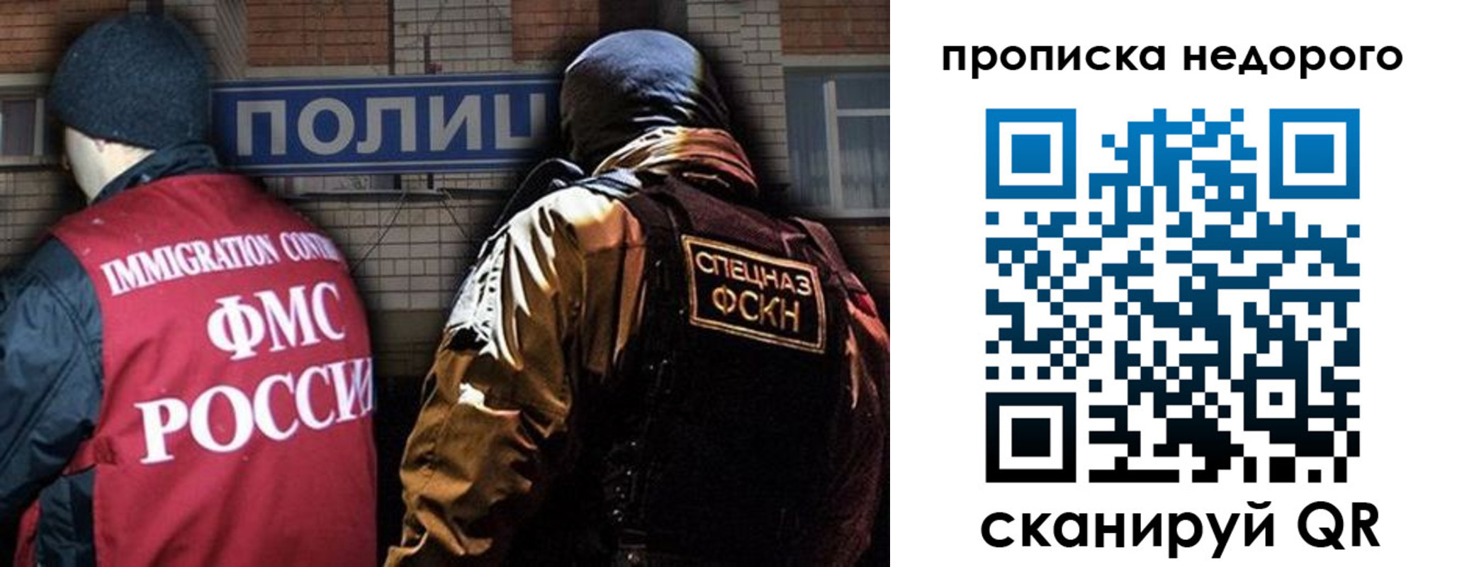 прописка регистрация в Ирбите
