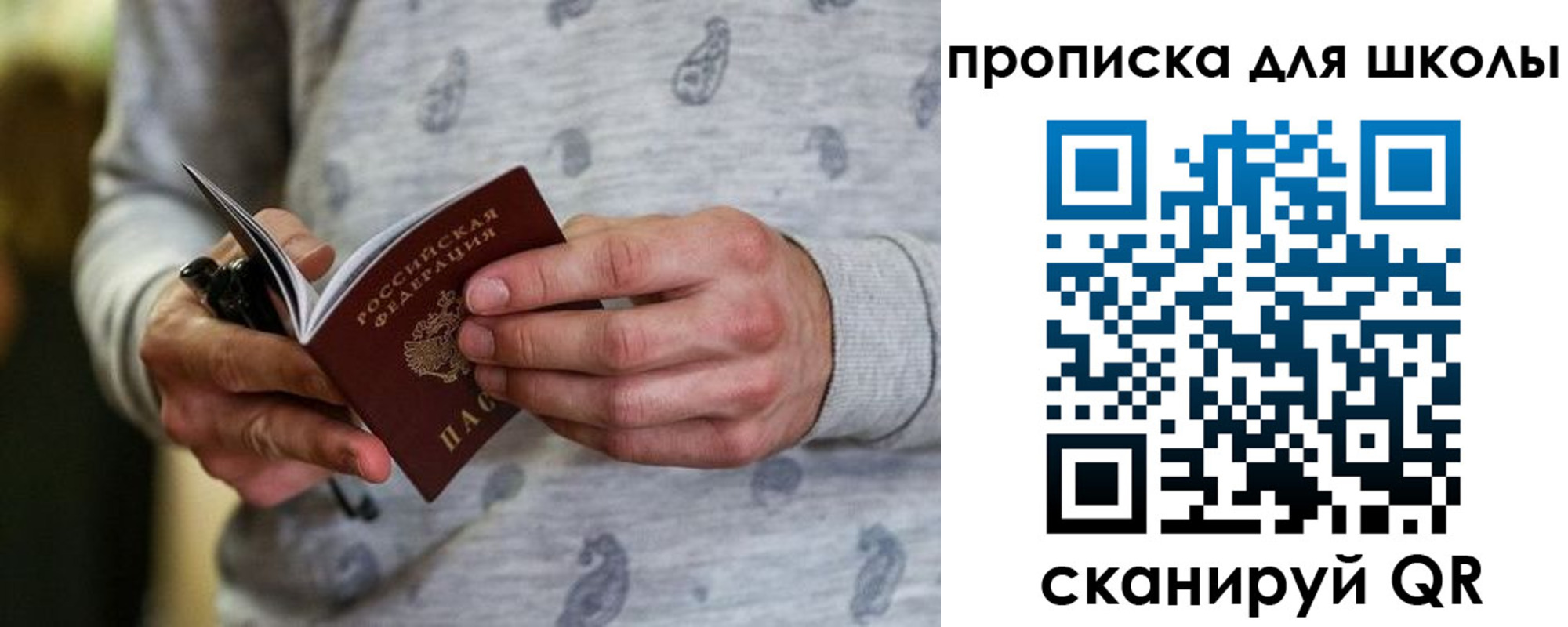 форма 3 в Ирбите
